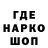 ГЕРОИН хмурый Andrey Markedone