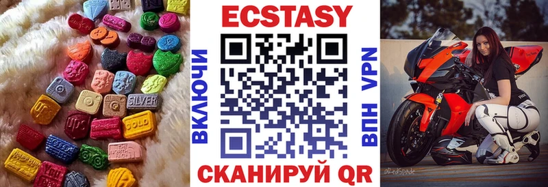 Ecstasy louis Vuitton ссылка на мегу ТОР Щёлково продажа наркотиков