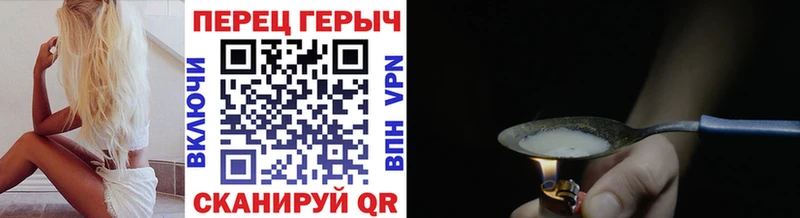 купить наркотик  darknet Telegram  OMG вход  ГЕРОИН гречка  Щёлково 