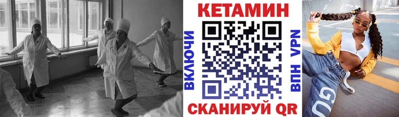 Кетамин ketamine  продажа наркотиков  Щёлково 