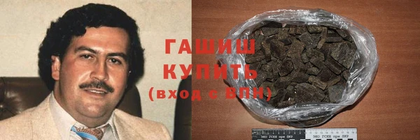 мефедрон мука Ладушкин