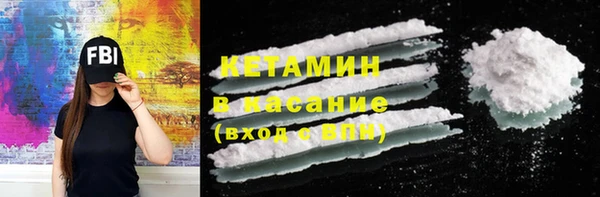 мескалин Лабытнанги