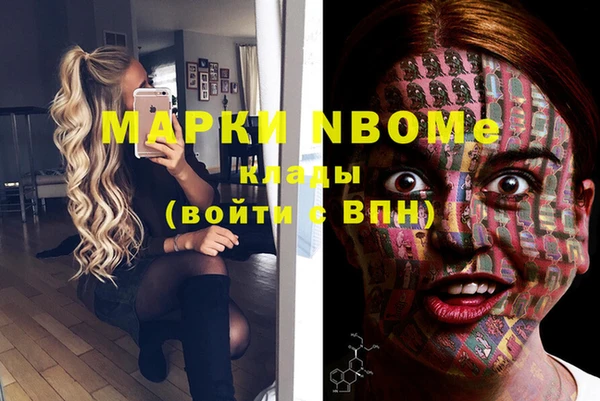 кокаин премиум Липки