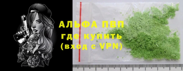 мефедрон мука Ладушкин