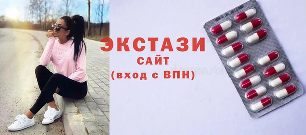 гашишное масло Лагань