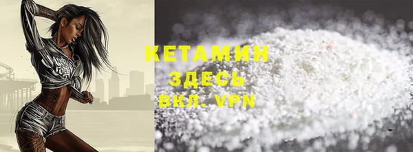 экстази Лихославль