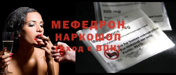 синтетический гашиш Орск