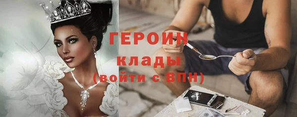 спайс Лиски