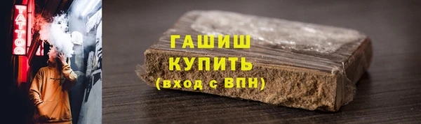 кокаин премиум Липки