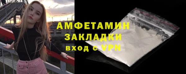 мескалин Лабытнанги