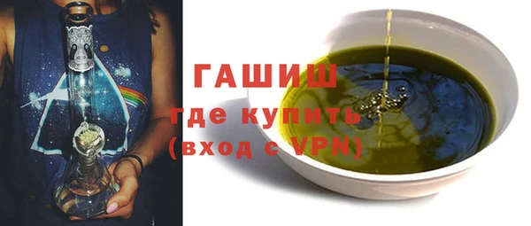 экстази Лихославль