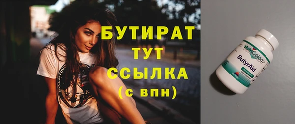 мефедрон мука Ладушкин
