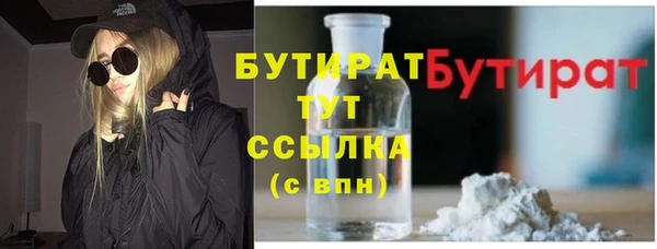 экстази Лихославль