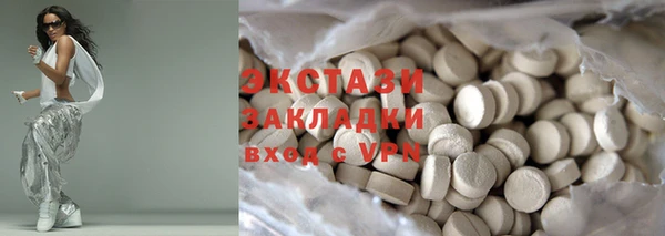 мефедрон мука Ладушкин