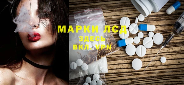 спайс Лиски