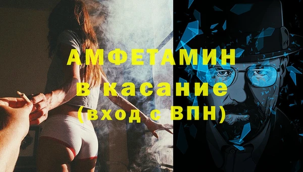 экстази Лихославль