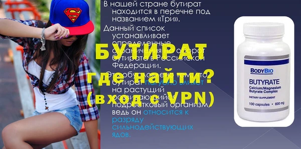гашишное масло Лагань