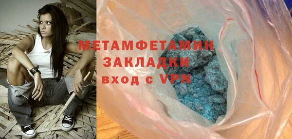 мефедрон мука Ладушкин