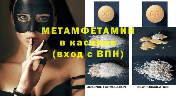 бутират Великий Новгород