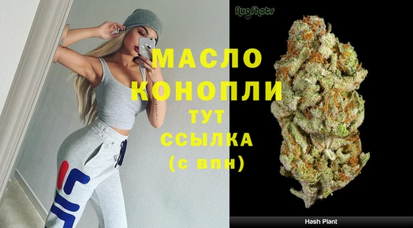 спайс Лиски