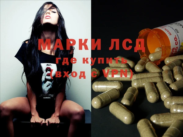 MESCALINE Братск