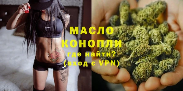 экстази Лихославль