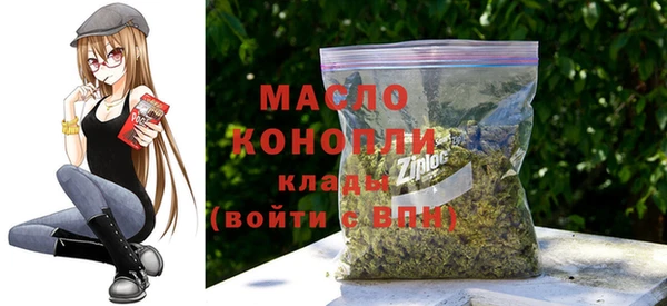 гашишное масло Лагань