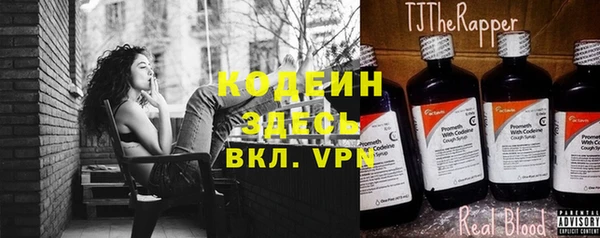 кокаин премиум Липки