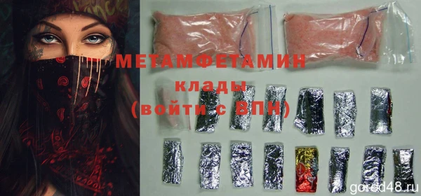 кокаин премиум Липки