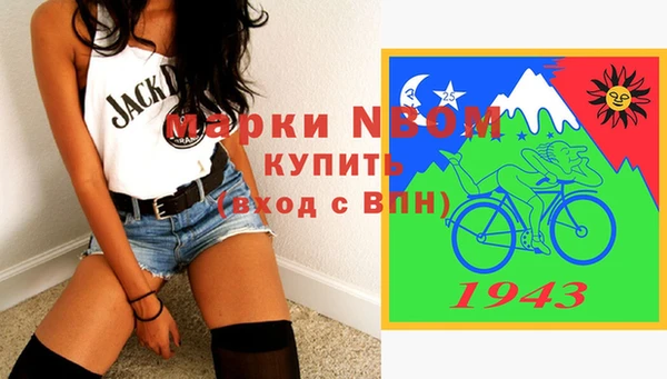 кокаин премиум Липки