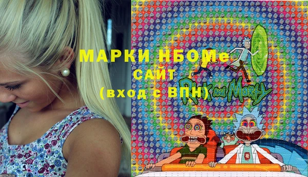 спайс Лиски