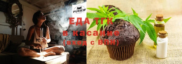 мескалин Лабытнанги