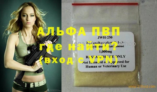 спайс Лиски