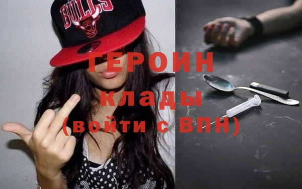 мескалин Лабытнанги
