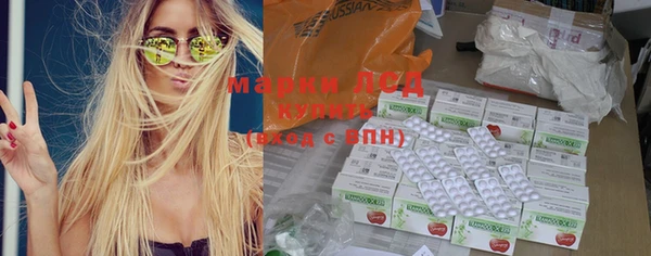 экстази Лихославль