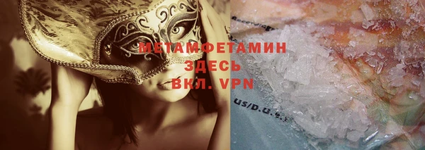 спайс Лиски