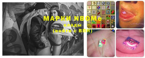 спайс Лиски