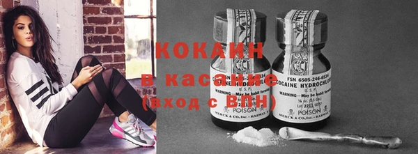 мескалин Лабытнанги