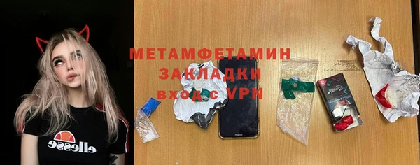 мефедрон мука Ладушкин