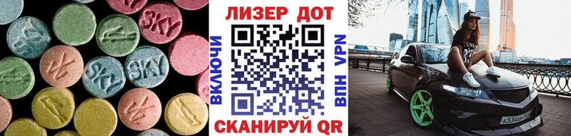 ЛСД экстази кислота даркнет сайт mega рабочий сайт Щёлково