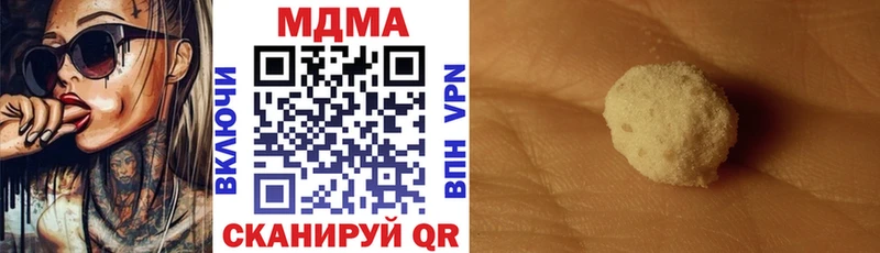 MDMA VHQ  закладки  Щёлково 