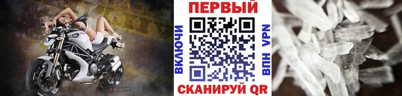 мориарти наркотические препараты  Щёлково  Метамфетамин пудра 