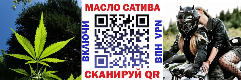 купить закладку  Щёлково  МЕГА как войти  Дистиллят ТГК жижа 