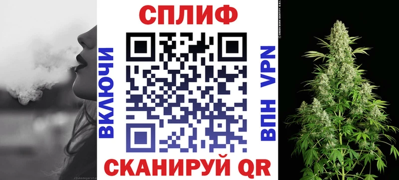 Бошки Шишки OG Kush  купить закладку  Щёлково 